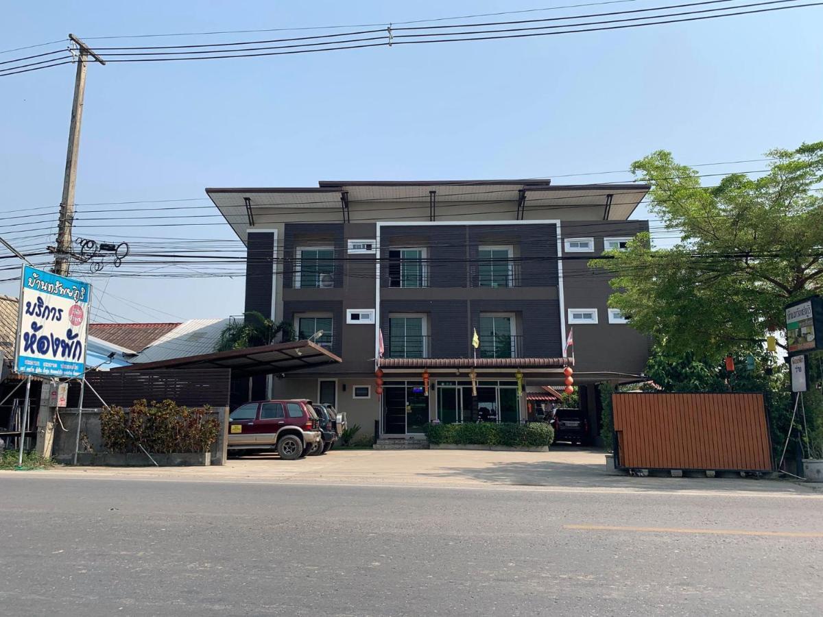 Bansappoori Aparthotel Ламфун Екстериор снимка